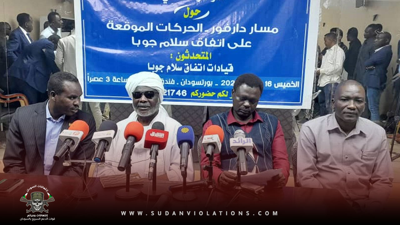 حركات الكفاح المسلح الموقعة على اتفاق جوبا تعلن انهاء الحياد 1 حركات الكفاح المسلح الموقعة على اتفاق جوبا تعلن انهاء الحياد