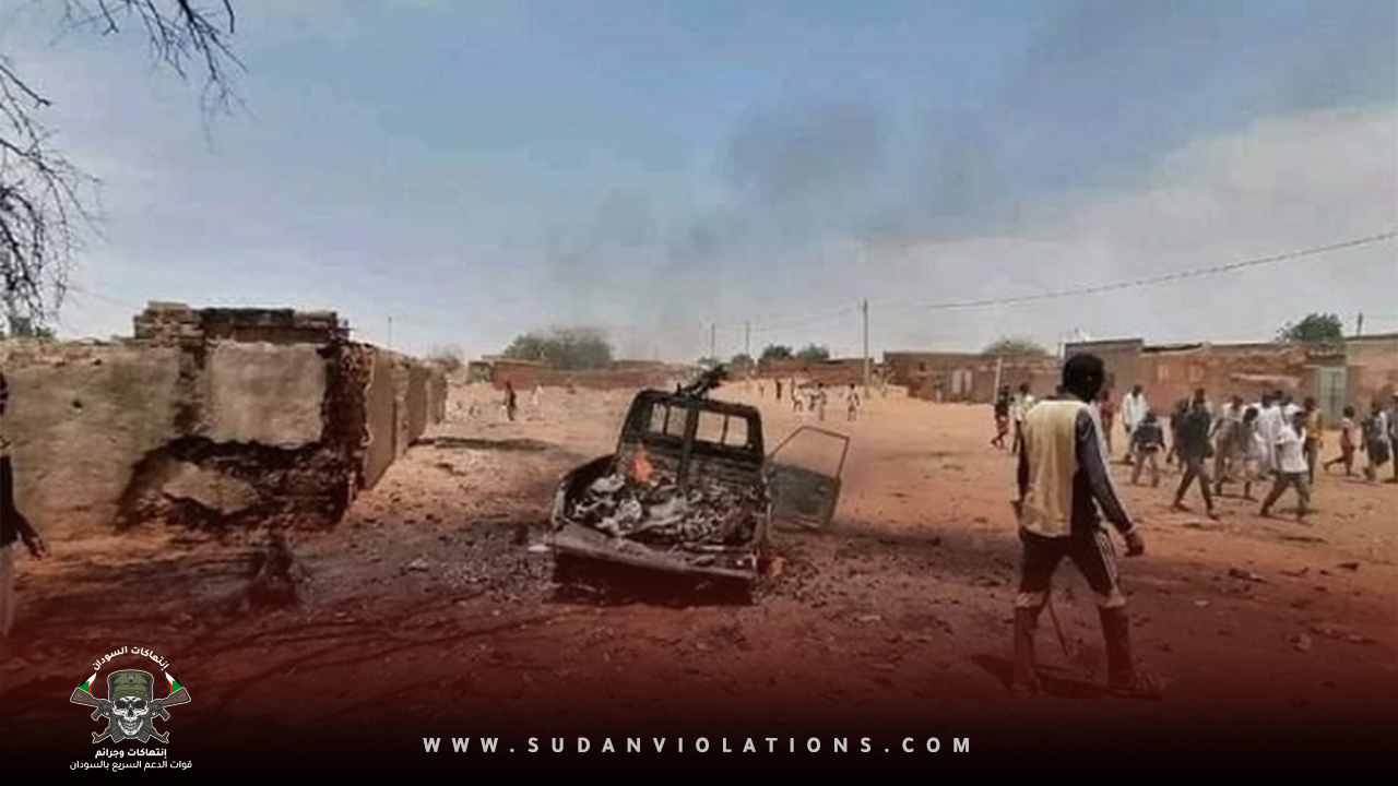 القوات المسلحة السودانية: مليشيا الدعم السريع تواصل حربها ضد الوطن والمواطن 1 القوات المسلحة السودانية: مليشيا الدعم السريع تواصل حربها ضد الوطن والمواطن