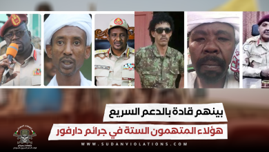 بينهم قادة بالدعم السريع.. هؤلاء المتهمون الستة في جرائم دارفور 5 IMG 20230711 014423 10