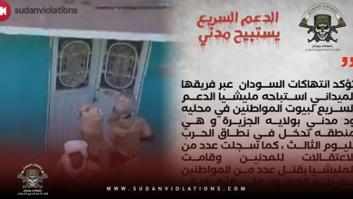 IMG 20230711 014423 18