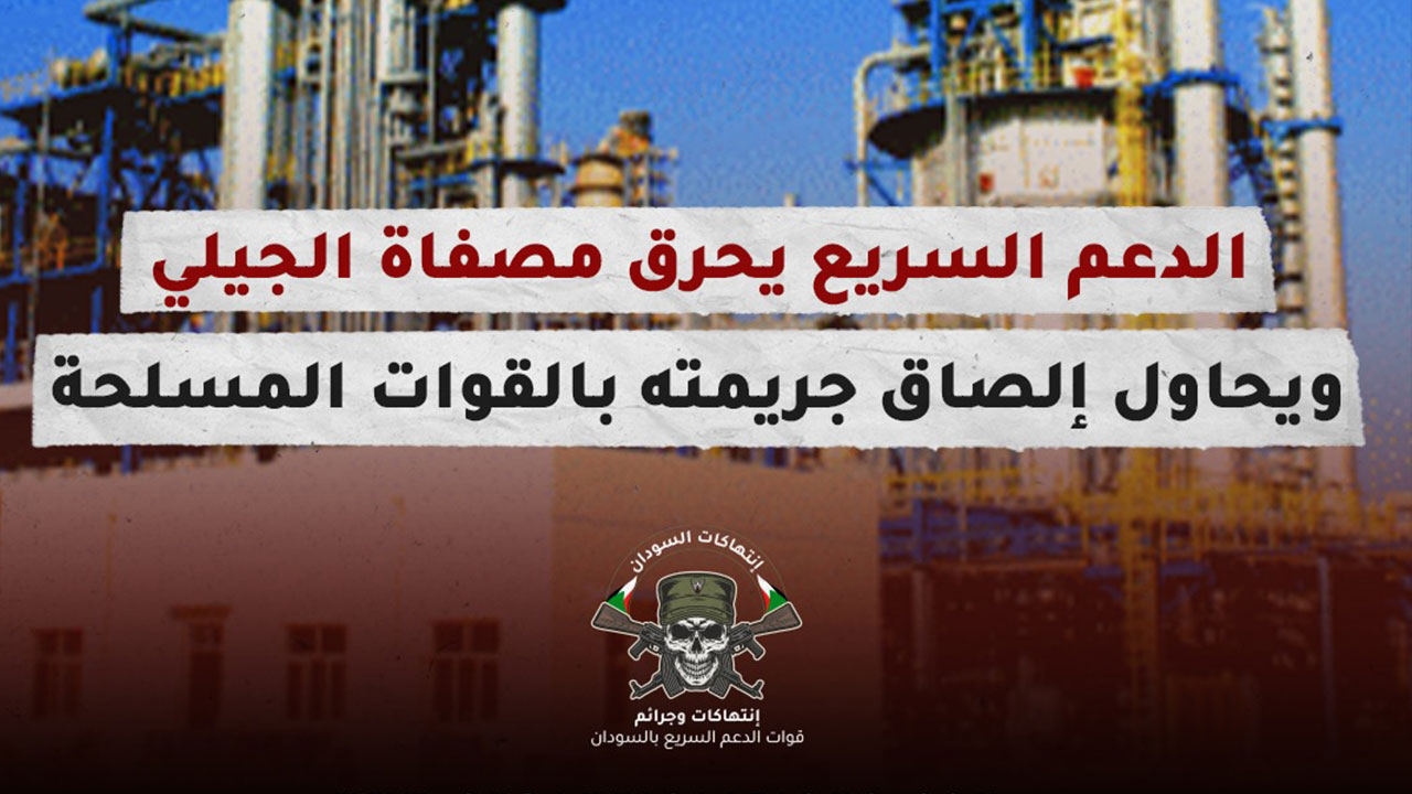 IMG 20230711 014423 2