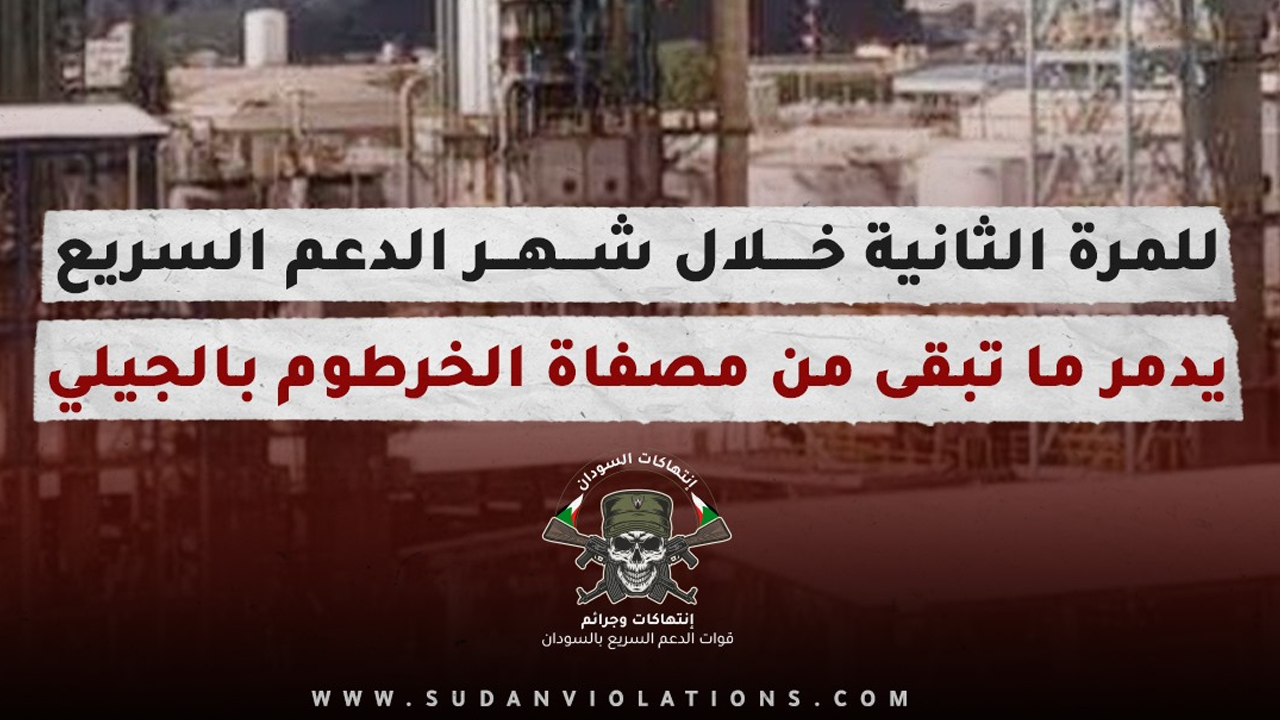 IMG 20230711 014423 2