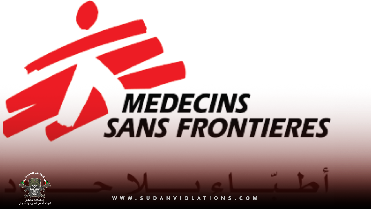 نهب سيارتين تابعة لمنظمة أطباء بلا حدود بمدني 1 IMG 20231230 125255