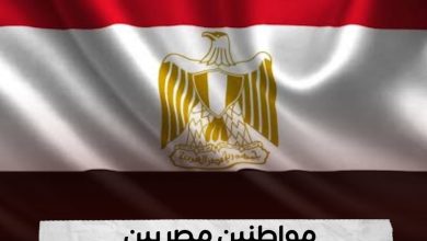 مواطنين مصريين في معتقلات مليشيا الدعم السريع