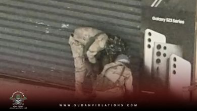 تقرير يكشف عن خسائر فادحة لأعمال النهب والتخريب بمدينة الحصاحيصا 4 تقرير يكشف عن خسائر فادحة لأعمال النهب والتخريب بمدينة الحصاحيصا
