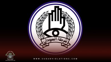 عبر بيان وزارة الداخلية تحذر من التعامل مع شرطة المليشيا وتتوعد باتخاذ الإجراءات القانونية تجاه الذين ينتحلون صفتها 4 عبر بيان وزارة الداخلية تحذر من التعامل مع شرطة المليشيا وتتوعد باتخاذ الإجراءات القانونية تجاه الذين ينتحلون صفتها