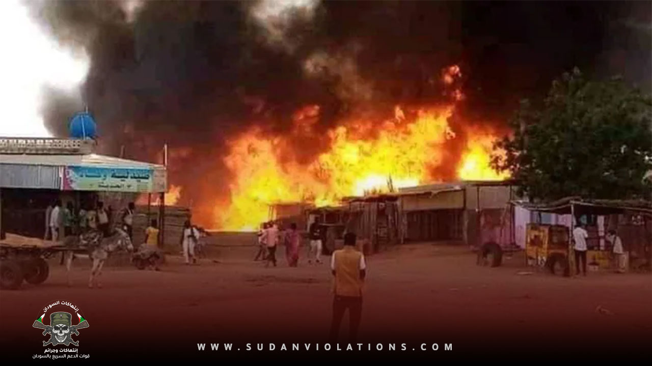 مليشيا الدعم السريع تحرق قرى بالكامل بمن فيها من النوبة في منطقة الدلنج 1 مليشيا الدعم السريع تحرق قرى بالكامل بمن فيها من النوبة في منطقة الدلنج