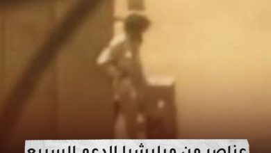 عناصر من ميليشيا الدعم السريع تختطف فتاتين قاصرتين