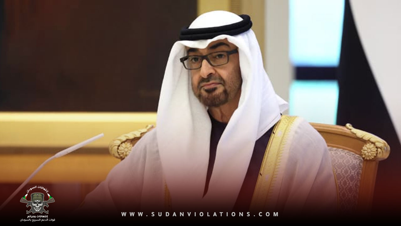 مندوب السودان لدى مجلس الأمن :الامارات شريكة في جرائم السودان 1 نواب من الكونجرس يطالبون الإمارات بوقف التدخل في السودان