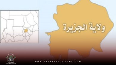 أمر طوارئ بحظر التجول بولاية الجزيرة 7 أمر طوارئ بحظر التجوال داخل ولاية الجزيرة للأشخاص والمركبات إعتباراً من الساعة 6 مساء حتى 6 صباحاً ويحظر كافة التجمعات وإغلاق كافة المحال التجارية إعتباراً من الساعة 6 مساء إلى 6 صباحاً