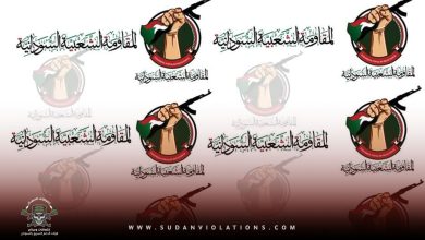 المقاومة الشعبية في ام درمان القديمة تساعد في القبض على خلية اجنبية تعمل مع التمرد