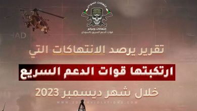 24 الشذوذ الجنسي