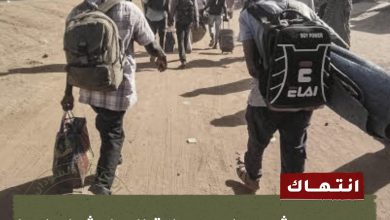 بعد مرور شهر على سيطرة الميليشيا عليها.. أوضاع معيشية صادمة في مدني 6 IMG 20240116 WA0036