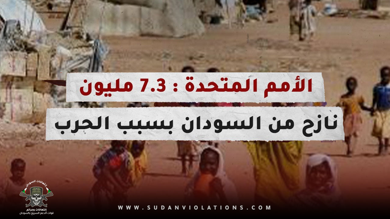 IMG 20230711 014423 3