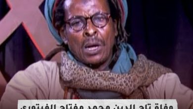 وفاة ابن شاعر سوداني شهير بسقوط قذيفة في الخرطوم 2 وفاة ابن شاعر سوداني شهير بسقوط قذيفة في الخرطوم