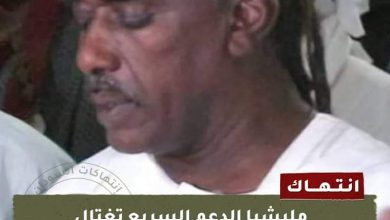 FB IMG 1707032468812