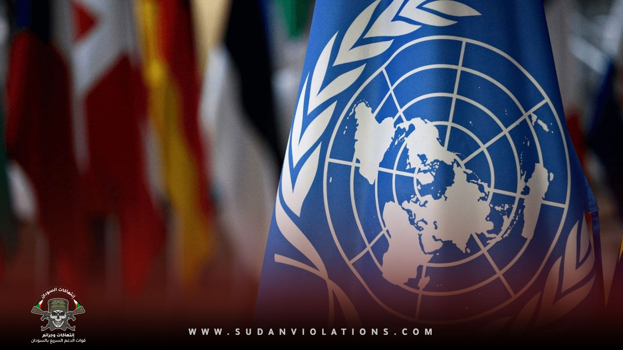 الامم المتحدة تطالب بإستعادة شبكات الاتصالات في جميع أنحاء السودان فوراً 1 IMG 20230711 014423 1