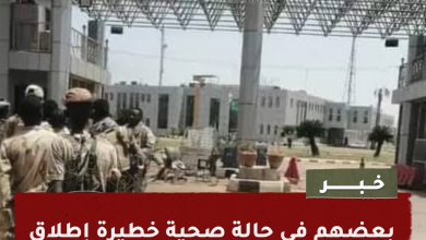 بعضهم في حالة صحية خطيرة.. إطلاق سراح عدد من الأسري بمبنى الإذاعة 1 IMG 20240204 122306