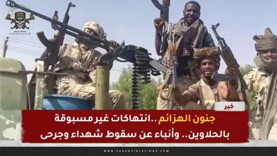 قالب انتهاكات 2