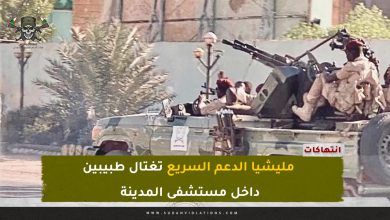 قالب انتهاكات انتهاك 1