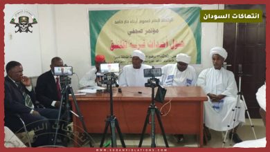 الاتحاد العام لأبناء دار حامد يصدر بيان حول قيام مليشيا الدعم السريع باختطاف (86) شاب من منطقة ام قرفة