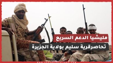 قالب انتهاكات 10