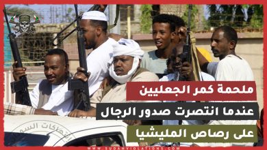 قالب انتهاكات 11