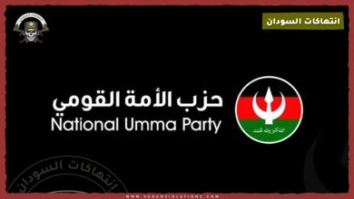 قالب انتهاكات