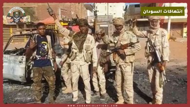 هنادي محمد عثمان.. إعلامية سودانية تروي مأساة عائلتها مع الجنجنويد 5 هنادي محمد عثمان.. إعلامية سودانية تروي مأساة عائلتها مع الجنجنويد