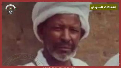 المليشيا الارهابية تغتال الاستاذ عبدالقادر بطابت