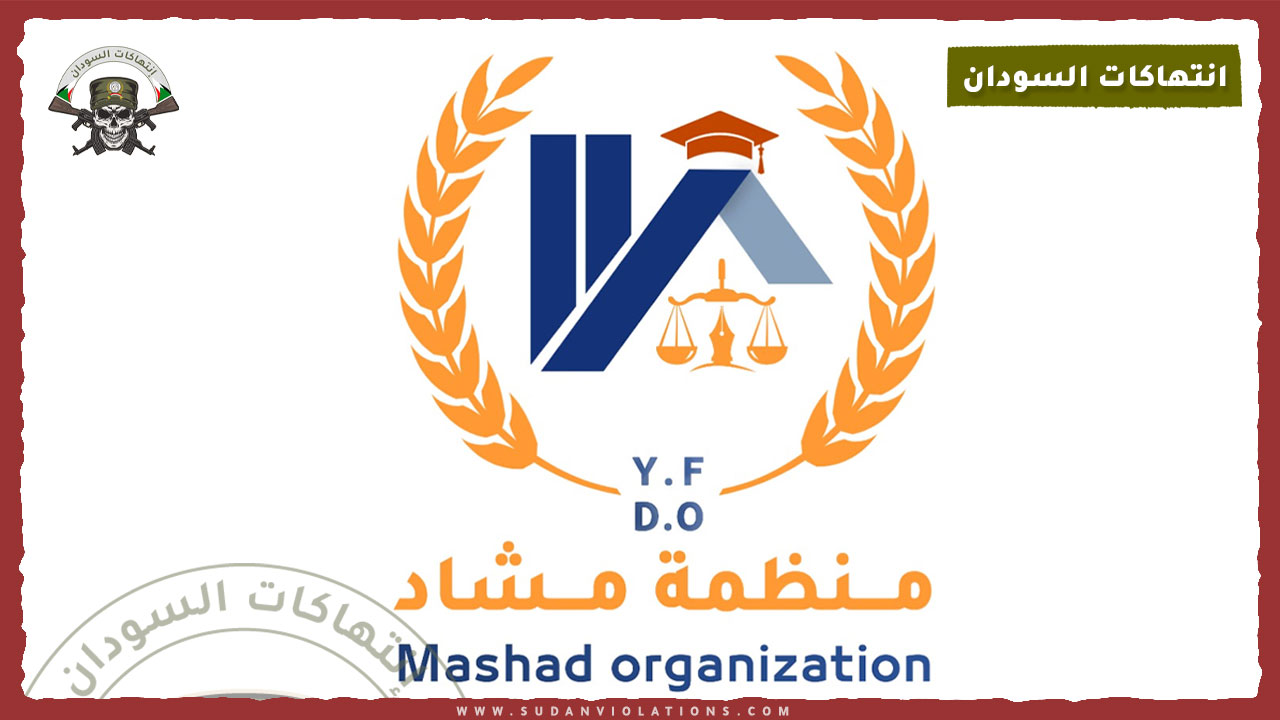 قالب انتهاكات 1 1