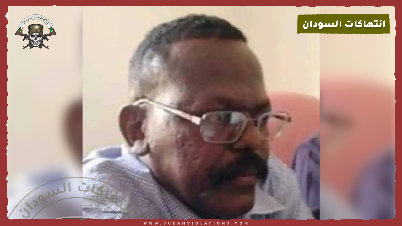 مقتل وزير سابق خلال اشتباكات بالخرطوم 1 مقتل وزير سابق خلال اشتباكات بالخرطوم