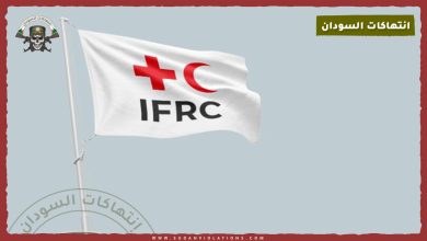 المليشيا الإرهابية تغتال أحد متطوعي الهلال الأحمر السوداني