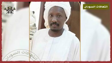 عام على اعتقال الدكتور إبراهيم عبدالرحمن آدم في معتقلات المليشيا بلا جريرة 4 عام على اعتقال الدكتور إبراهيم عبدالرحمن آدم في معتقلات المليشيا بلا جريرة