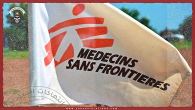 أطباء بلا حدود