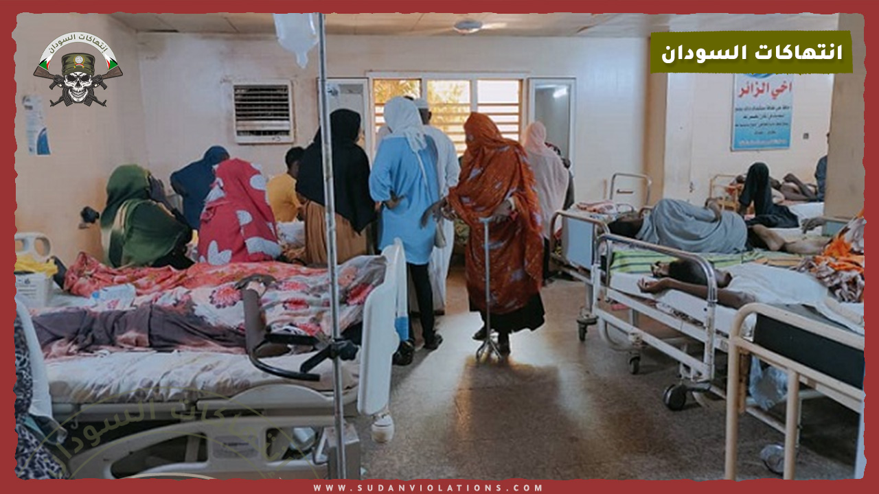 مستشفى النو يستقبل إصابات بالغة إثر التدوين العشوائي للمليشيا على كرري 1 مستشفى النو يستقبل إصابات بالغة إثر التدوين العشوائي للمليشيا على كرري