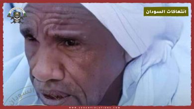 مقتل إمام مسجد وسيدة ونهب 700 رأس من الماشية بالجزيرة 7 IMG 20240904 100434