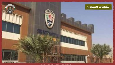 مليشيا الدعم السريع تسيطر على مصنع "سور" للنسيج وتحوله لمقر اعتقال 5 IMG 20240911 093418