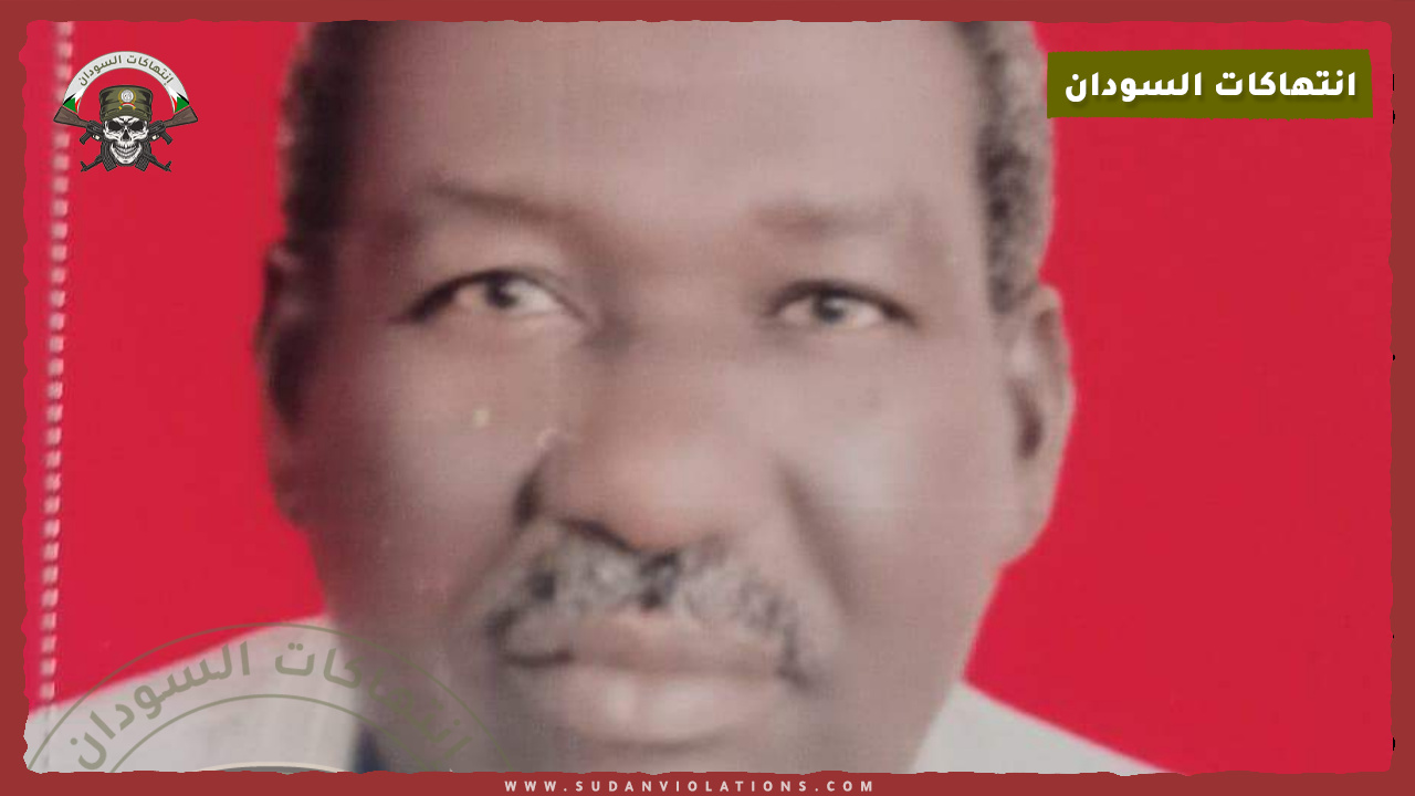 استشهاد مدني في الفاشر برصاص قناص: انتهاكات مليشيات الدعم السريع تتواصل ضد المدنيين 1 IMG 20240930 130255