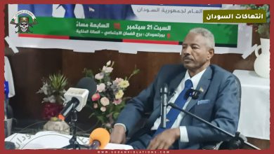 قالب انتهاكات