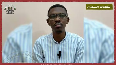 انتهاكات السودان الحقوقية: ميليشيا الدعم السريع ترتكب جرائم ضد الإنسانية في ولاية الجزيرة