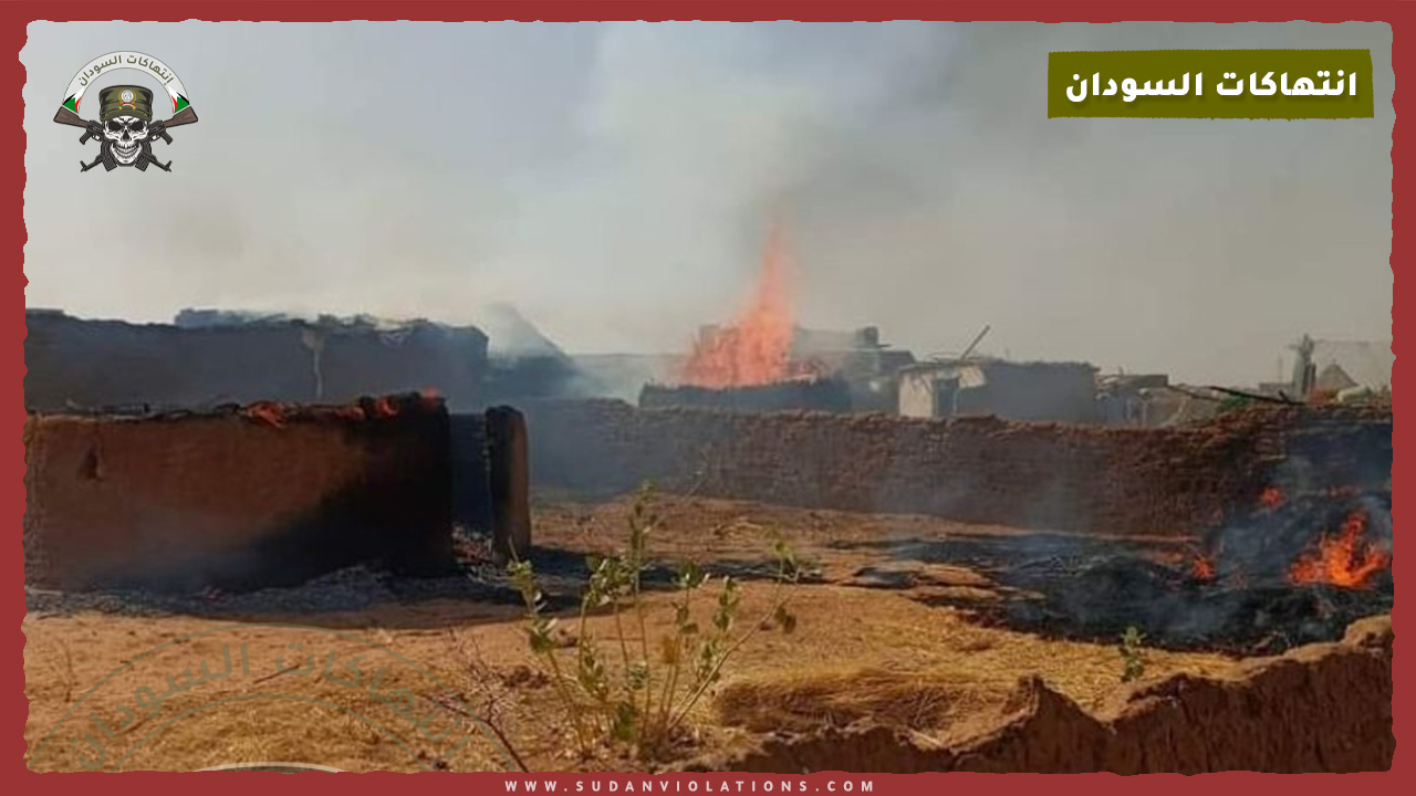 انتهاكات السودان الحقوقية تدين قصف مليشيا الدعم السريع معسكر أبو شوك للنازحين