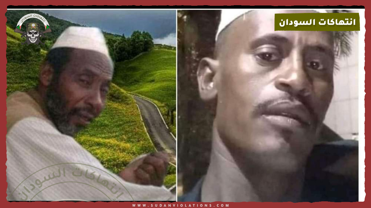 ارتفاع عدد شهداء هجوم المليشيا على قرية "شكيري" بالنيل الأبيض 1 IMG 20241120 104726