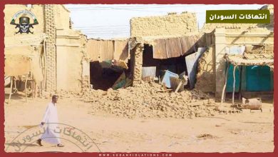 ارتفاع حصيلة شهداء قرية السريحة إلى 180 بعد العثور على جثث متحللة