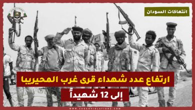 قالب انتهاكات 1 3