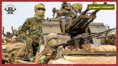 مليشيا الدعم السريع تختطف 42 مواطناً من شرق الجزيرة 3 مليشيا الدعم السريع تختطف 42 مواطناً من شرق الجزيرة