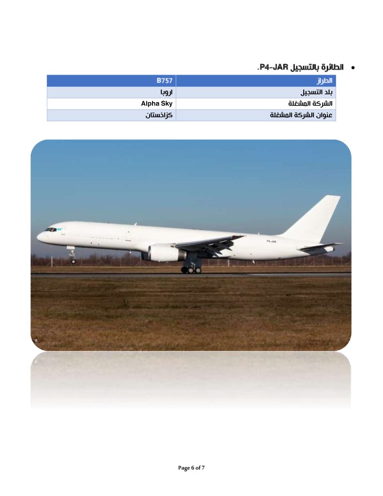 1aaf10cdf8d946f39ea1a6aecb8db6a4ArWT7ldwwkqeqYZ0 6 1