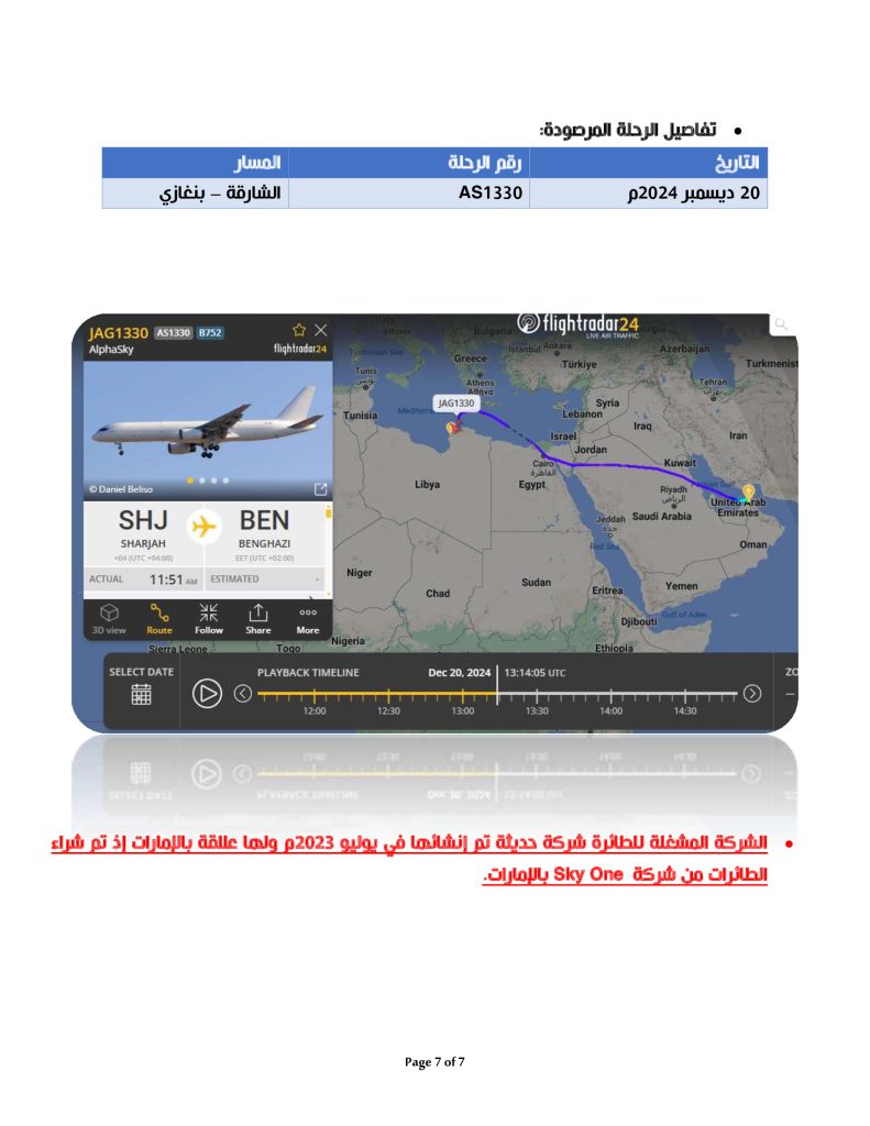 1aaf10cdf8d946f39ea1a6aecb8db6a4ArWT7ldwwkqeqYZ0 7 1