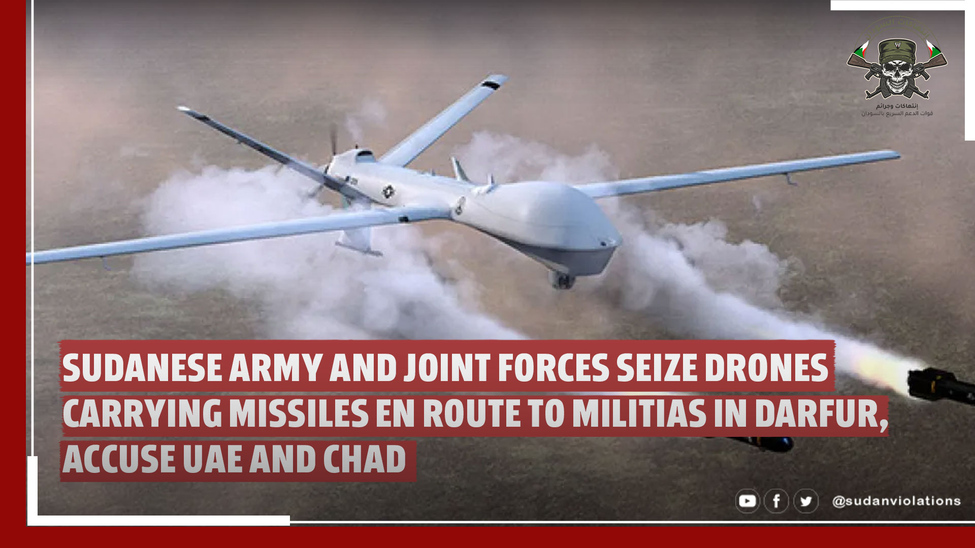 فديو عريض copy 2