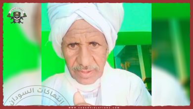 مقتل مواطن وإصابات في هجوم لمليشيا الدعم السريع على ريف ود راوة